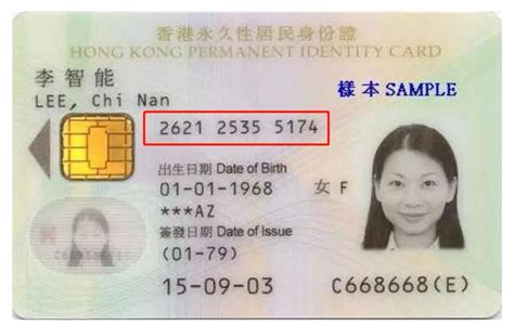 中文電碼 .